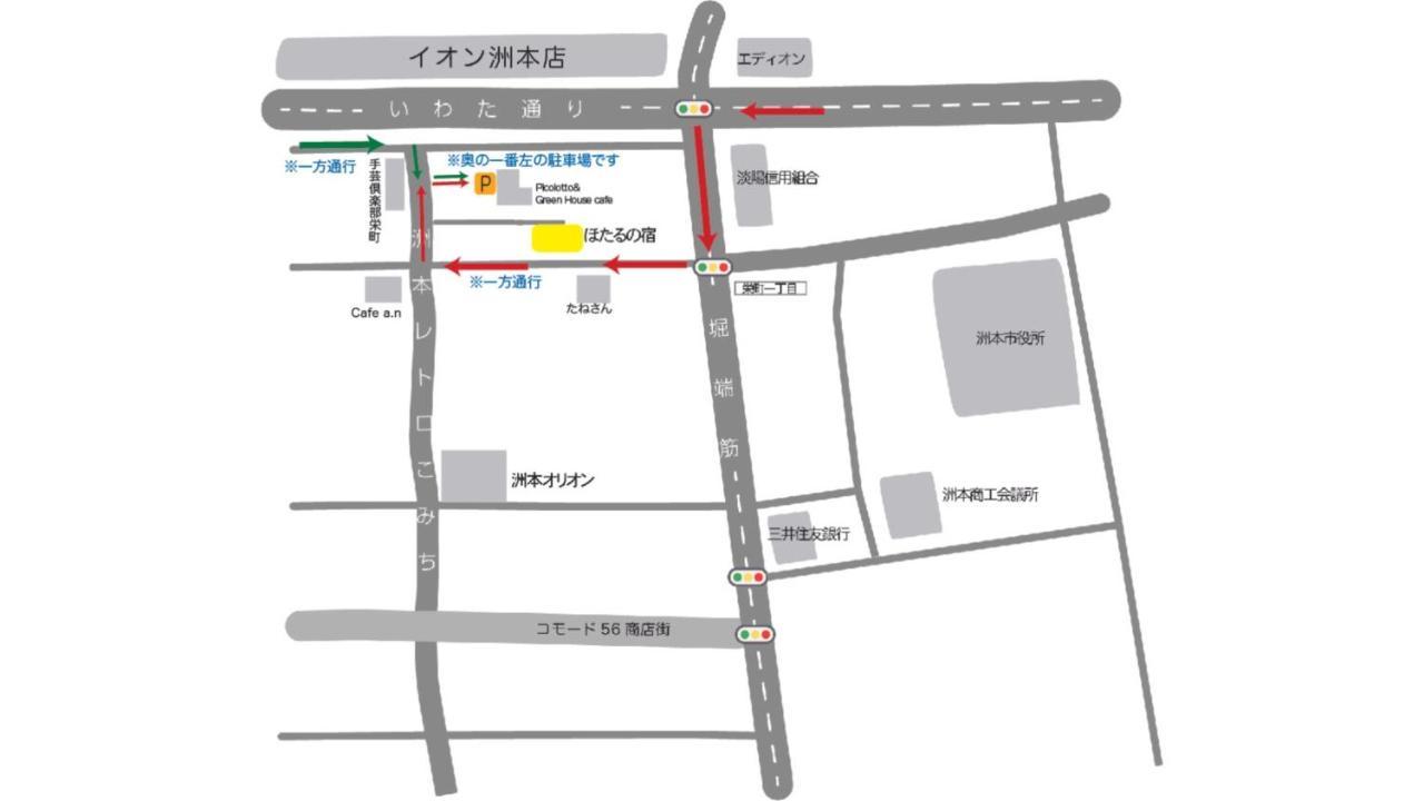 Hotaru No Yado - Vacation Stay 24964V Sumoto Eksteriør billede