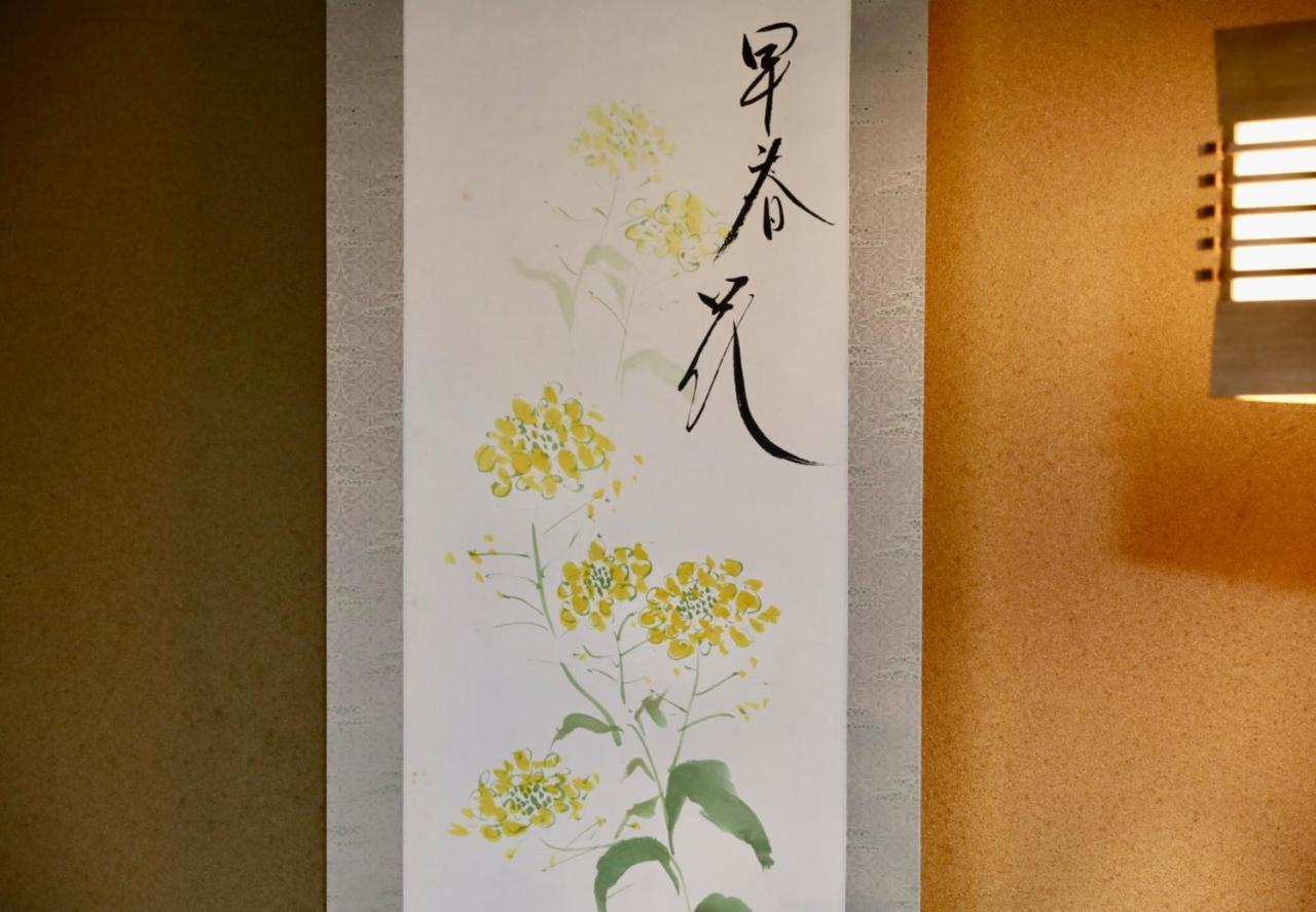 Hotaru No Yado - Vacation Stay 24964V Sumoto Eksteriør billede